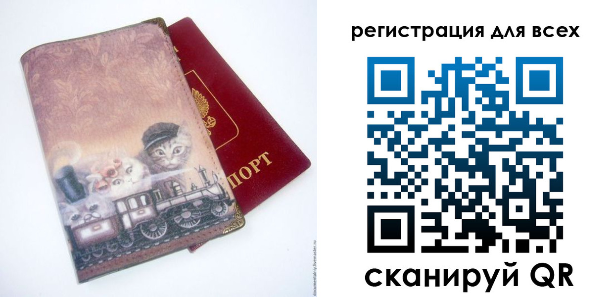 прописка поиск в Калуге