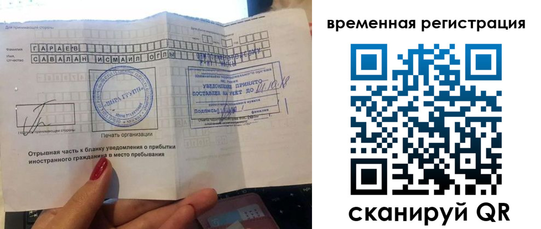 регистрация для школы в Калуге