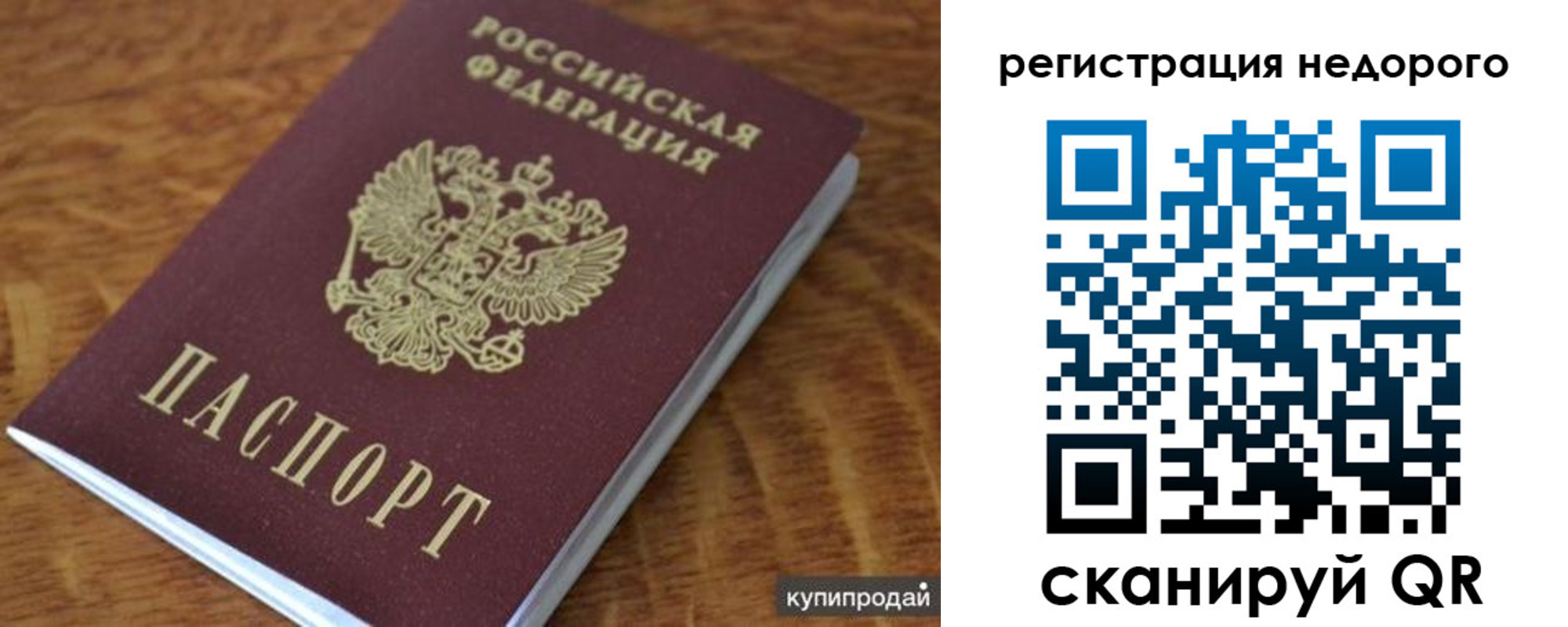 прописка иностранных граждан в Калуге