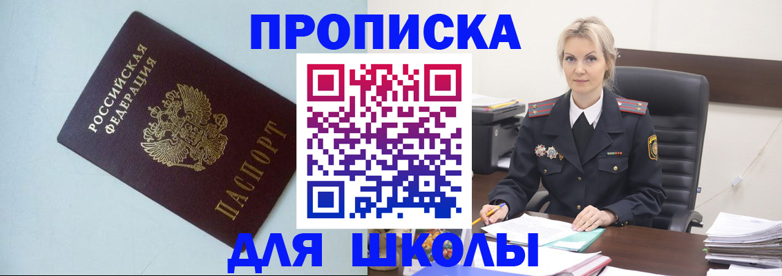 временная регистрация в Калуге