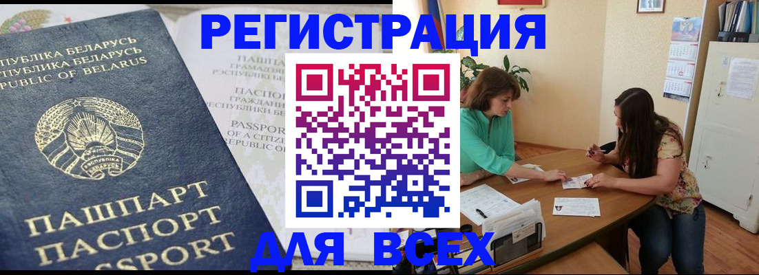 регистрация для дет. сада в Калуге