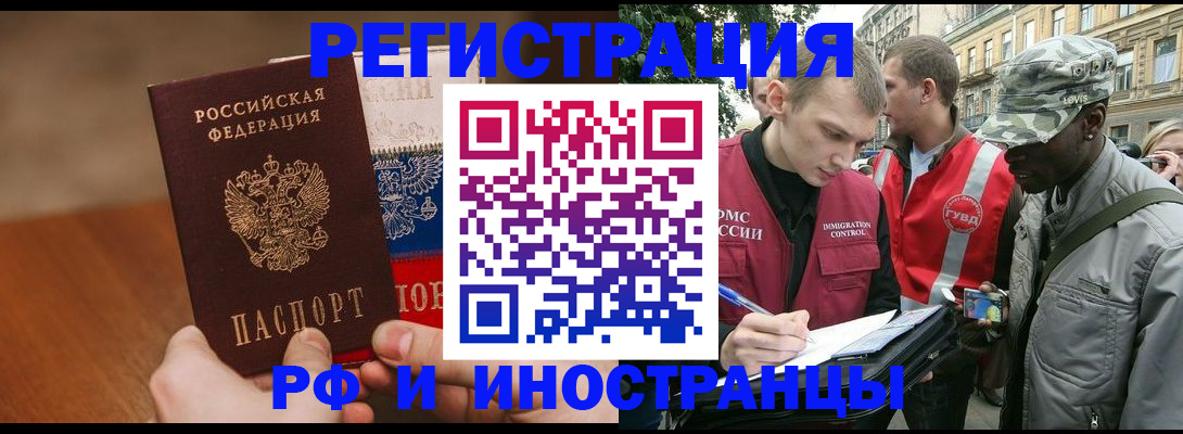 временная регистрация для всех в Калуге